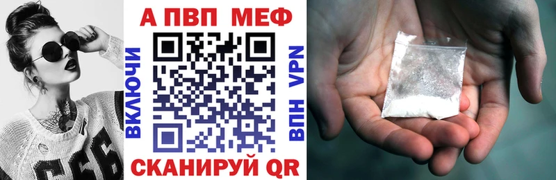 кракен tor Сертолово APVP Crystall