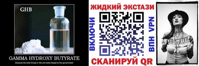 где найти Сертолово БУТИРАТ буратино