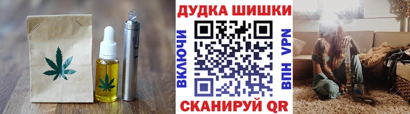 ОМГ ОМГ сайт  Сертолово  Еда ТГК конопля 