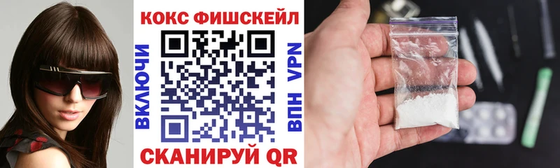 КОКАИН 99% мега Сертолово это состав где купить наркотик