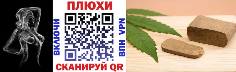 ГАШИШ 40% ТГК  как найти   Сертолово 