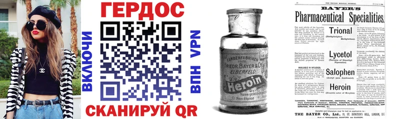 ГЕРОИН Афган  kraken как войти  Сертолово 