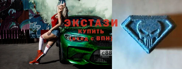 MDMA Осташков