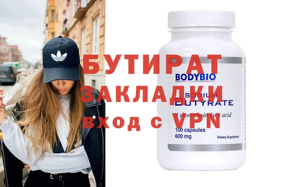 spice Балахна