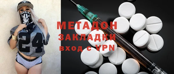 spice Балахна