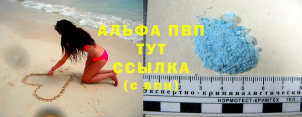 spice Балахна