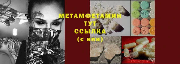 spice Балабаново