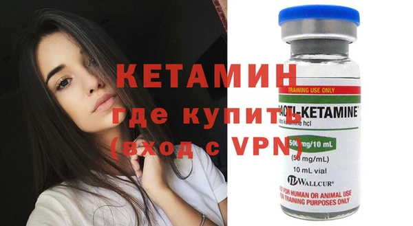 MDMA Осташков