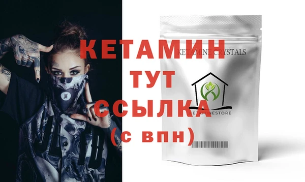 spice Балахна