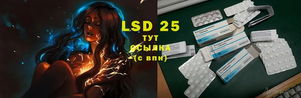 альфа пвп VHQ Осинники