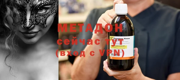 spice Балахна