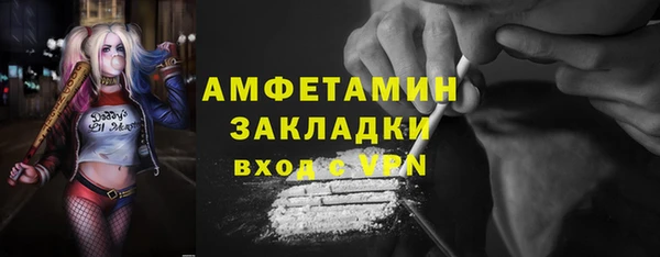 альфа пвп VHQ Осинники