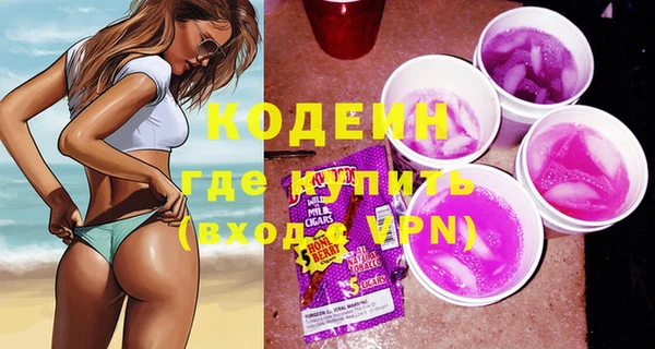 альфа пвп Остров