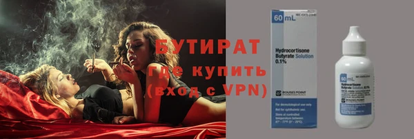 spice Балабаново