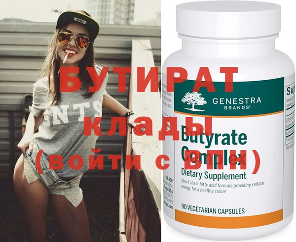 spice Балахна