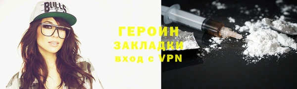альфа пвп VHQ Осинники