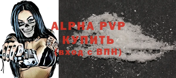 альфа пвп Остров