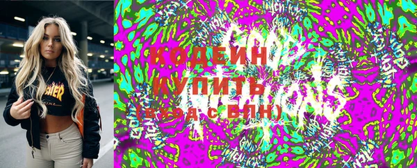 альфа пвп VHQ Осинники