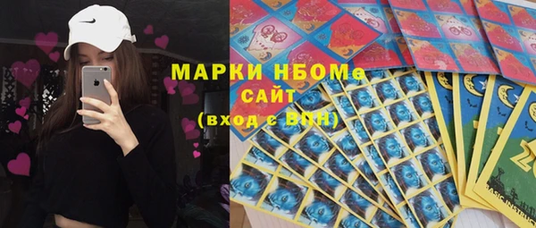 spice Балахна