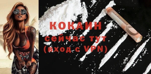 spice Балахна
