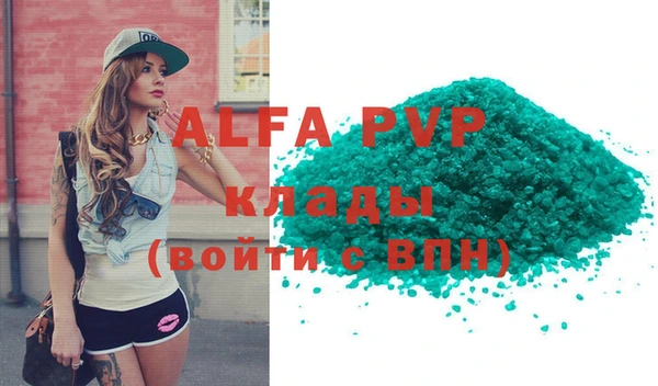 spice Балахна