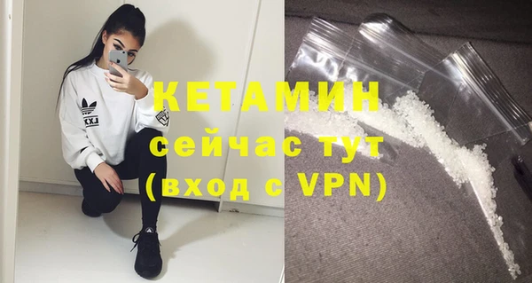 альфа пвп VHQ Осинники