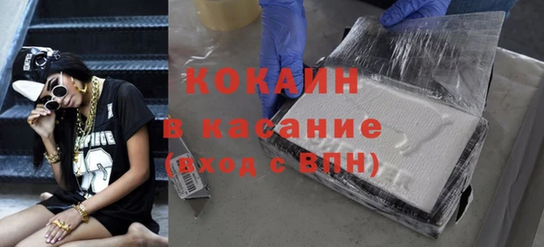 MDMA Осташков