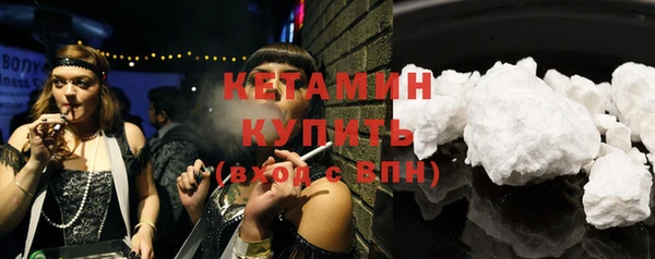 spice Балахна