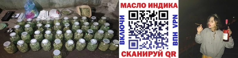 Дистиллят ТГК вейп с тгк  мега tor  Сертолово 