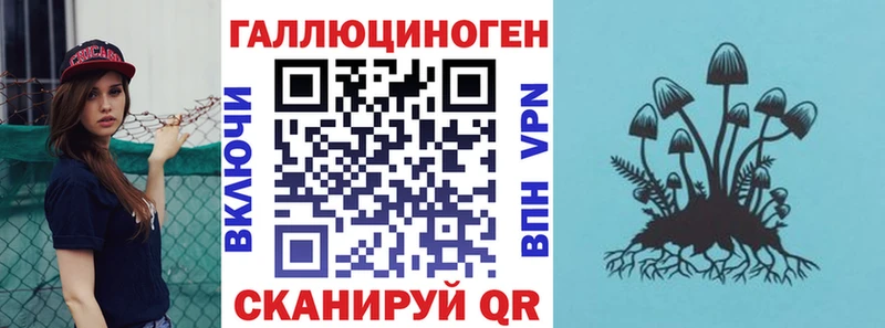Псилоцибиновые грибы Magic Shrooms  наркотики  Сертолово 