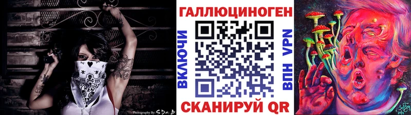 Псилоцибиновые грибы GOLDEN TEACHER Сертолово