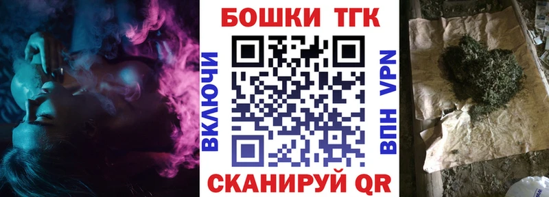Бошки марихуана марихуана  мега как войти  Сертолово 